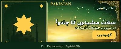 بہترین گیمز کا تجربہ کریں banner