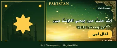 پاک 888 کے ساتھ جیتیں banner